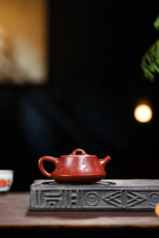 Zisha Teapots: dragon blood clay | 220cc 3