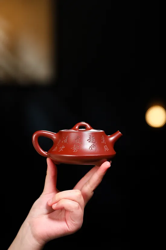 Zisha Teapots: dragon blood clay | 220cc 4