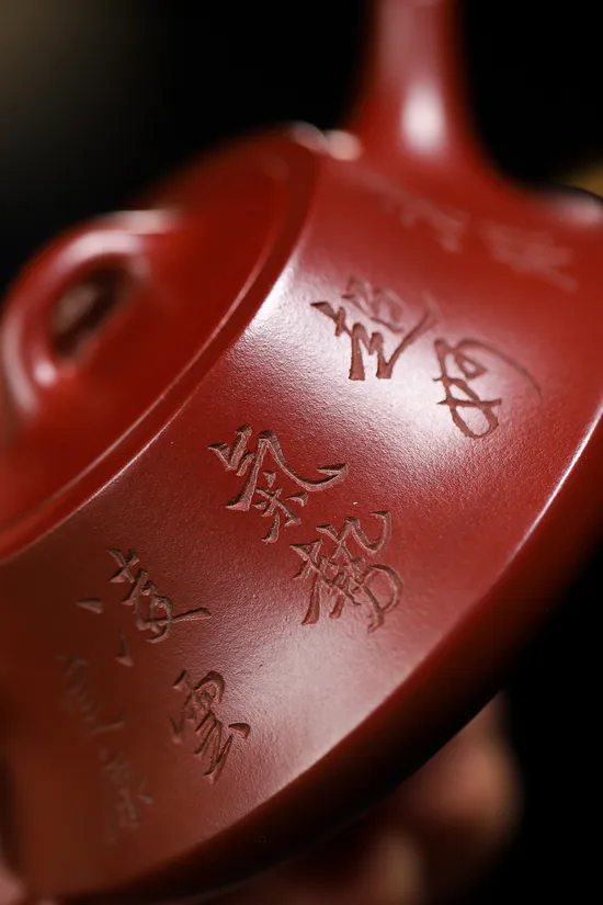 Zisha Teapots: dragon blood clay | 220cc 6
