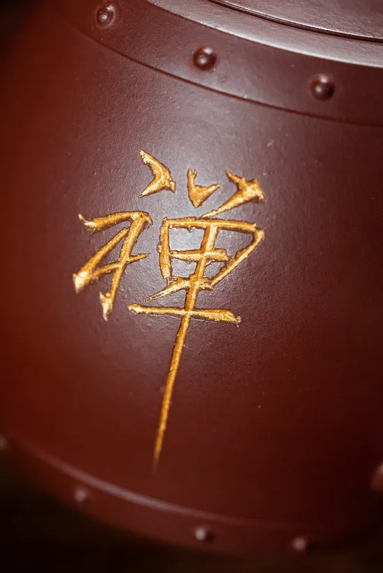 Zisha Teapots: Drum Melody | old zisha 2