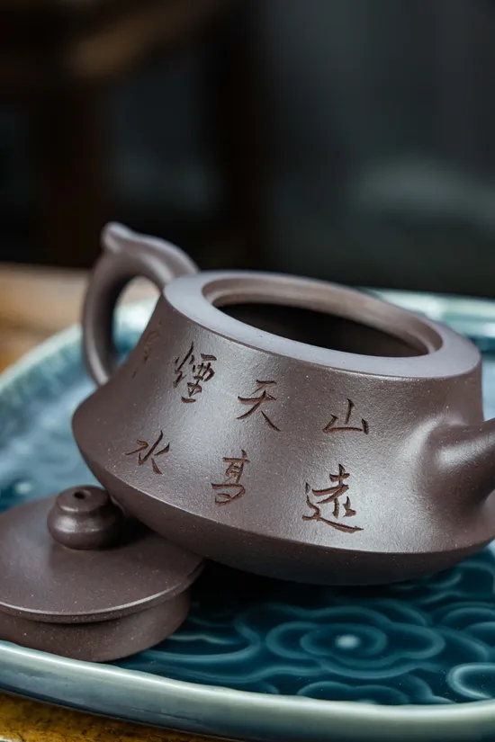 Zisha Teapots: 2100 CNY | Tianqingni clay 9