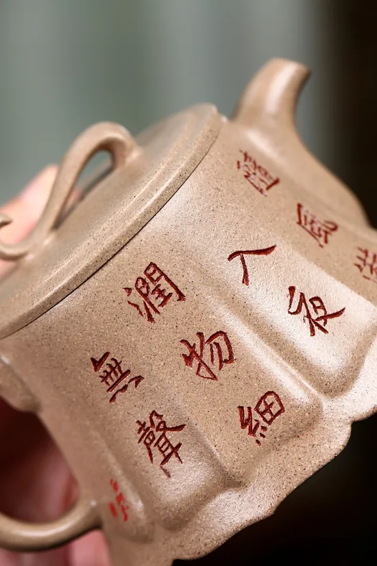 Yixing Teapot | Handcrafted Zisha Clay | Master Jiang Yuejun 1