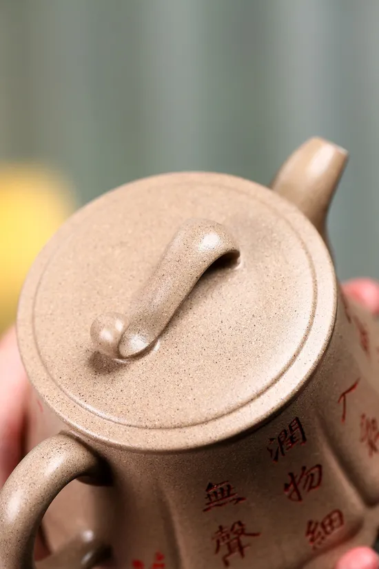 Yixing Teapot | Handcrafted Zisha Clay | Master Jiang Yuejun 4