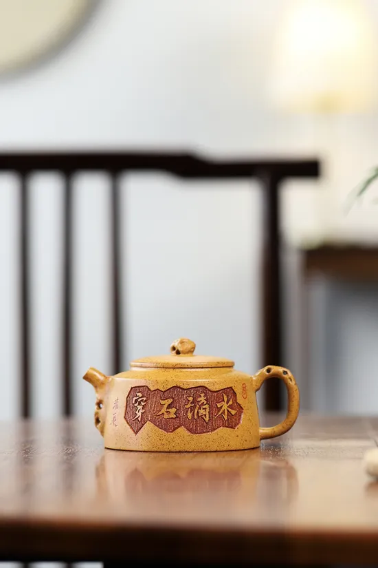 Zisha Teapots: Huangjinsa clay | 1350 CNY 3