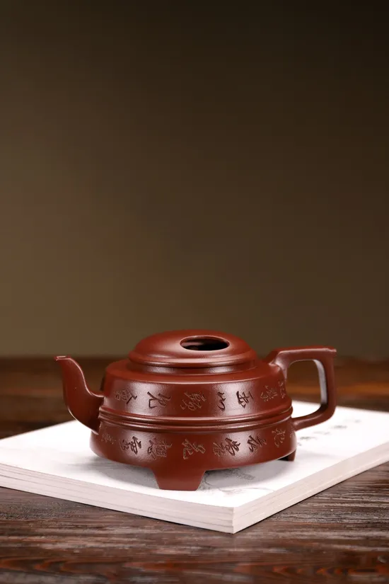 Yixing Zisha Clay Teapot - Handcrafted Artisan Teapot Collection 1
