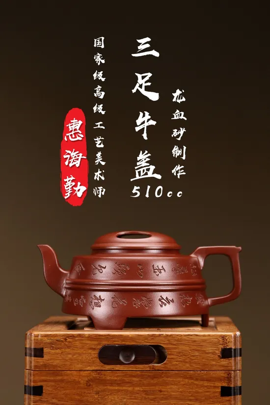 Yixing Zisha Clay Teapot - Handcrafted Artisan Teapot Collection 6