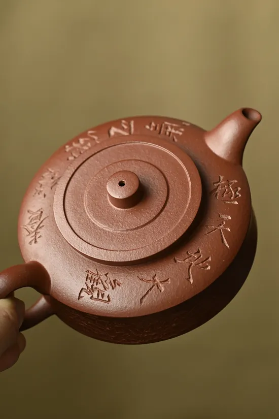 Zisha Teapots: CNY 2400 | Hongjiangpo clay | 230cc capacity 2