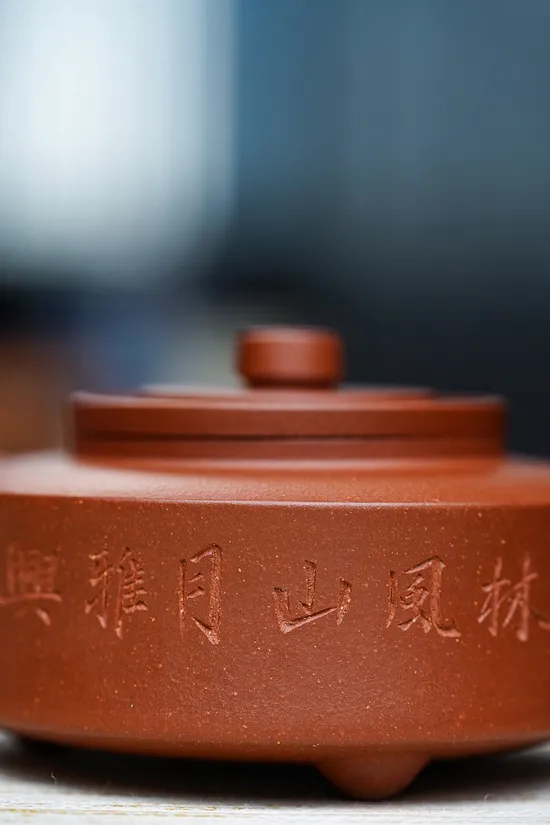 Premium Yixing Clay Teapot | Authentic Zisha Artisan Craft | 180cc 1