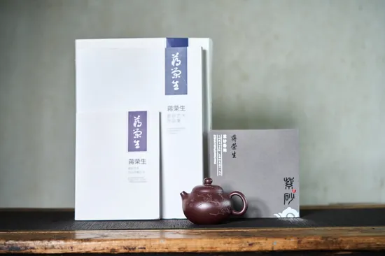 Premium Yixing Zisha Clay Teapot | Handcrafted Artisan Teaware 2