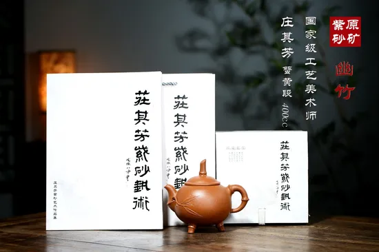 Zisha Teapots: Elegant Bamboo | crab yellow duàn ní clay 4