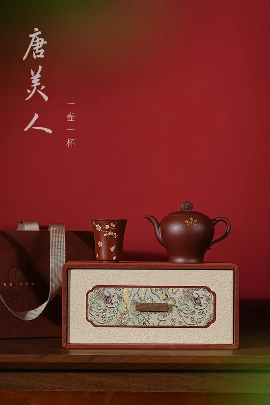 Yixing Zisha Teapot Set – Handcrafted Tang Beauty Pot & Cup 3