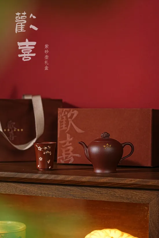 Yixing Zisha Teapot Set – Handcrafted Tang Beauty Pot & Cup 4