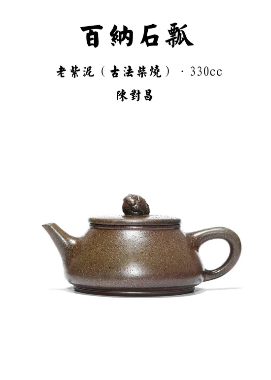Premium Yixing Clay Teapot | Ancient Craftsmanship & Best Value 6