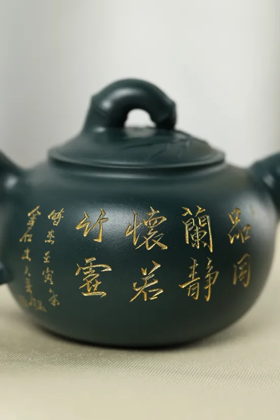 Zisha Teapots: Bamboo Report of Peace and Safety | 2700 CNY 6
