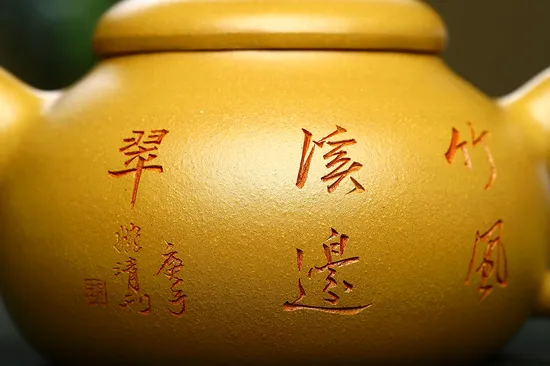 Yixing Teapot - Golden Clay Artisan Craft | Collector's Choice 4
