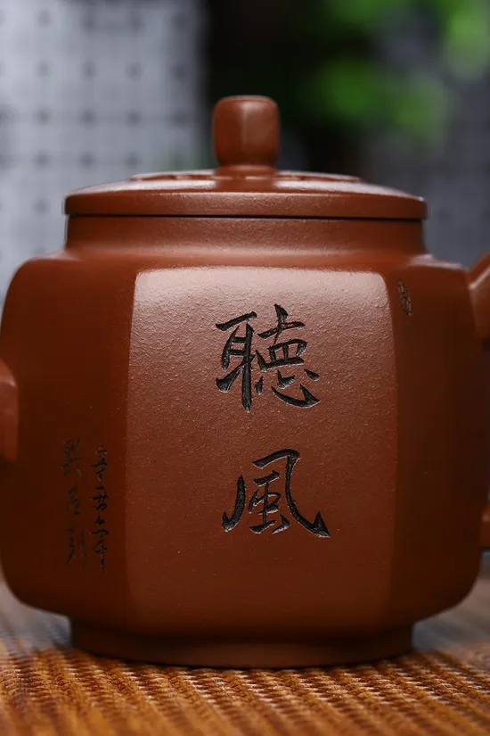 Premium Yixing Zisha Teapot – Six-Sided Palace Lantern Design 5