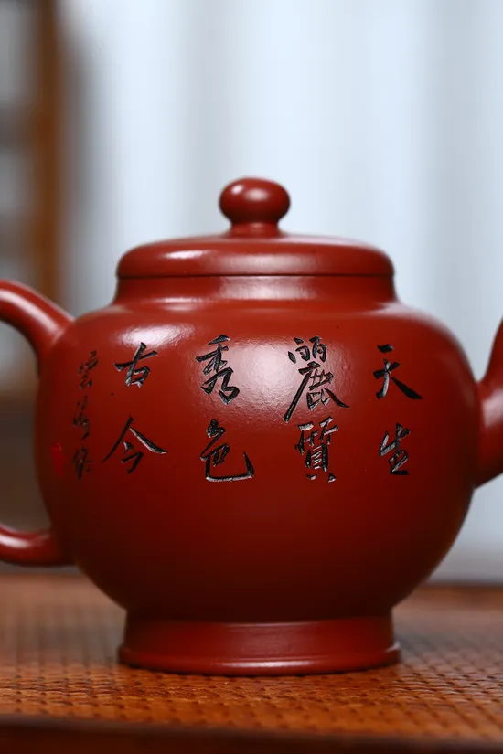 Premium Yixing Zisha Teapot: Da Hong Pao Clay, Handcrafted Artistry 7