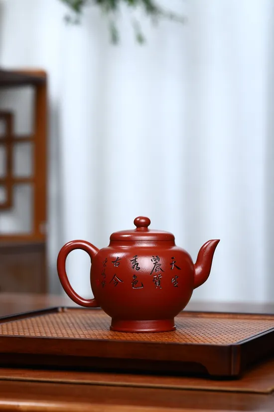 Premium Yixing Zisha Teapot: Da Hong Pao Clay, Handcrafted Artistry 8