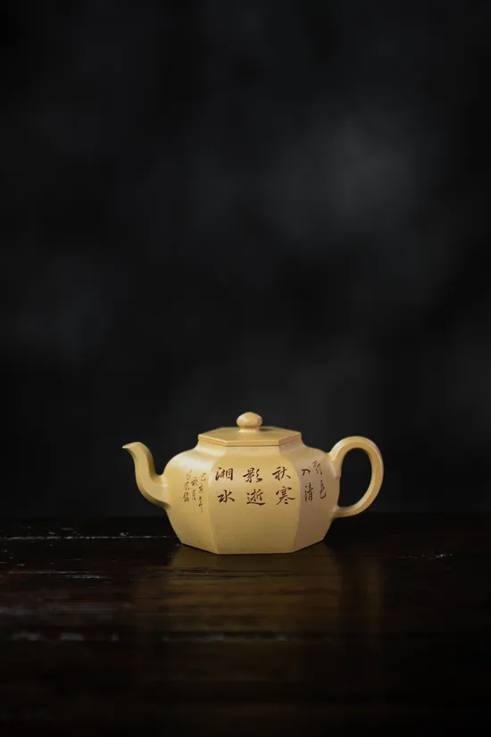 Zisha Teapots: Wu An gold duan clay | Yi Feng 1