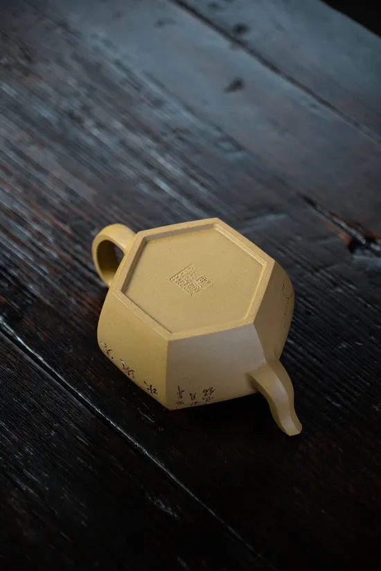 Zisha Teapots: Wu An gold duan clay | Yi Feng 3