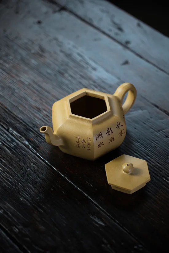Zisha Teapots: Wu An gold duan clay | Yi Feng 6