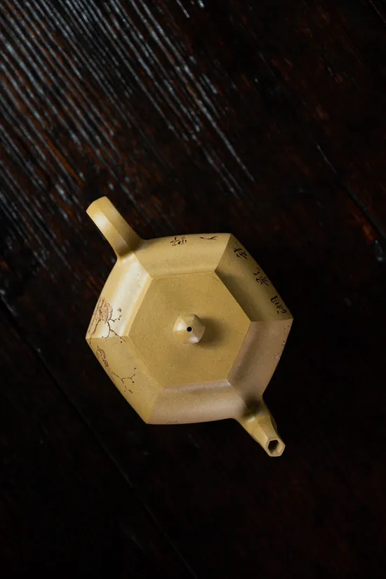 Zisha Teapots: Wu An gold duan clay | Yi Feng 9