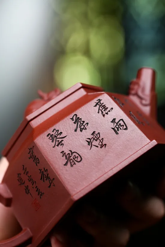 Zisha Teapots: Six-Sided Dragon Veneration | Gao Jianzhong 7