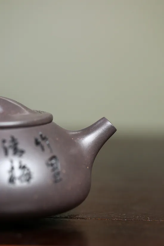 Zisha Teapots: Jingzhou Shipei | Tianqing clay 2