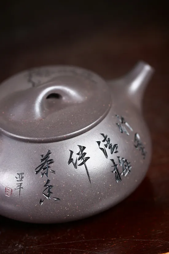 Zisha Teapots: Jingzhou Shipei | Tianqing clay 5