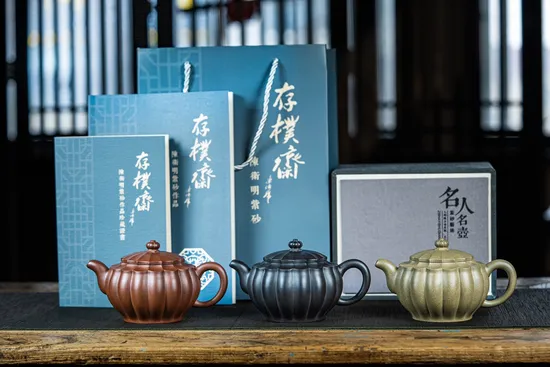 Premium Yixing Clay Teapot | Artisan Chen Weiming | 90cc Zen Design 6