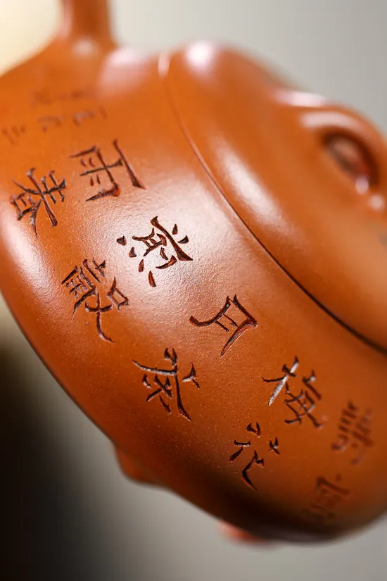 Zisha Teapots: chenxiang clay | Yang Junbao 7