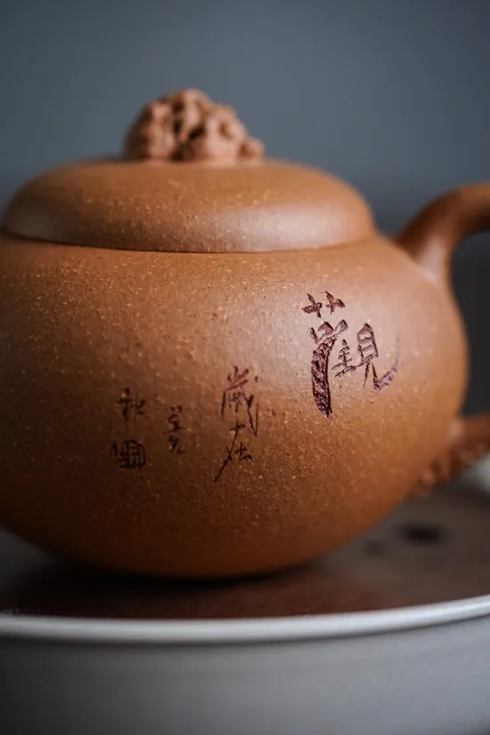 Yixing Clay Teapot | Handcrafted Zisha Pottery | Artisan Ceramics 6