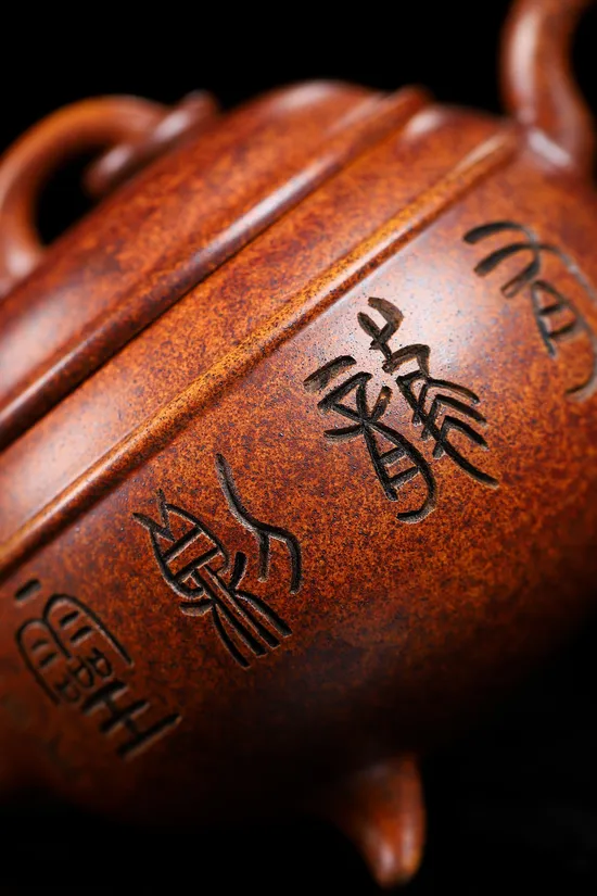 Zisha Teapots: Dragon's Chant | Xu Nan 6