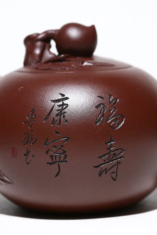 Yixing Zisha Teapot 'Sheng Tao' by Yao Huajun - 480cc, 3900 CNY 7