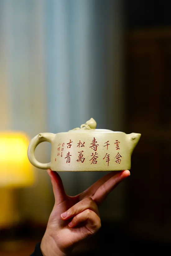 Premium Yixing Zisha Teapot: Handcrafted by Xu Aiping, Collector's Art Piece 1