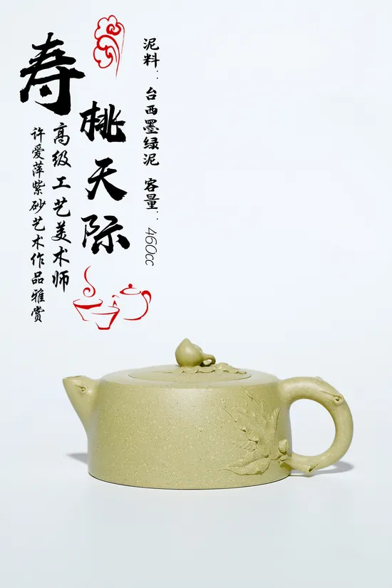 Premium Yixing Zisha Teapot: Handcrafted by Xu Aiping, Collector's Art Piece 3