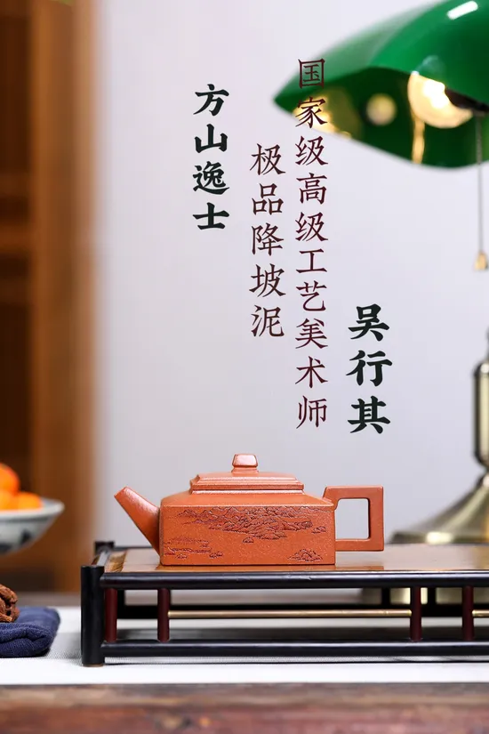 Yixing Zisha Teapot - Handcrafted Collectible Purple Clay Teapot 8