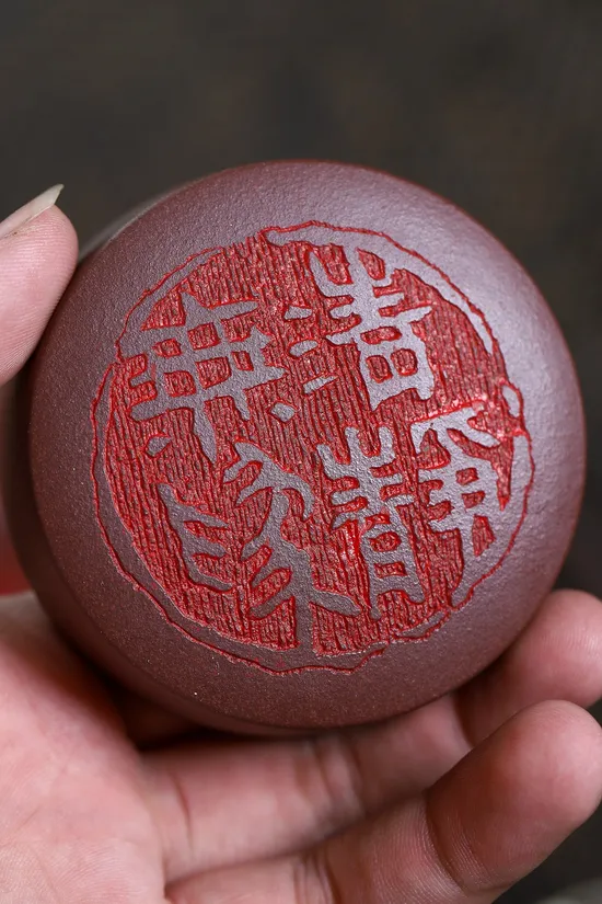 Zisha Teapots: old purple clay | auspicious inscriptions 2