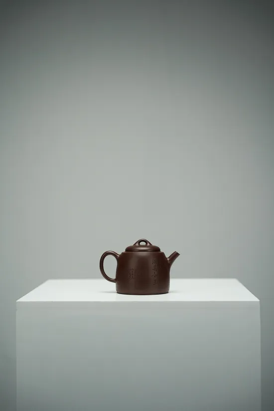 Zisha Teapots: premium aged purple clay | Yan Nianzhenquan 4