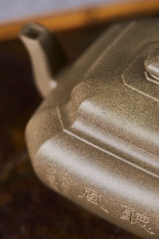 Zisha Teapots: Elegant Quadrangle | crab shell green clay 4