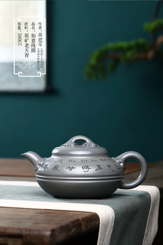 Premium Yixing Clay Teapot | Collectible Masterpiece | Handcrafted Artistry 2