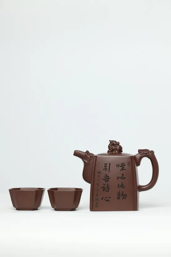 Premium Yixing Clay Teapot Set - Artisan Crafted Dragon Design 1