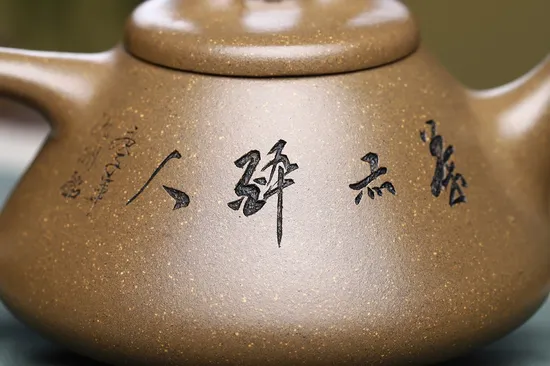 Zisha Teapots: crab shell green duan mud | national-level master 8