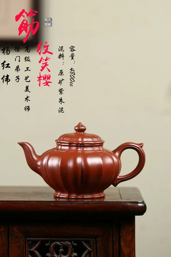 Premium Yixing Jinwen Xiaoying Teapot – Handcrafted Artistry 1