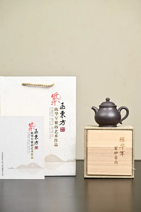 Premium Yixing Clay Teapot | Handcrafted Panhu Design | Collector's Choice 5