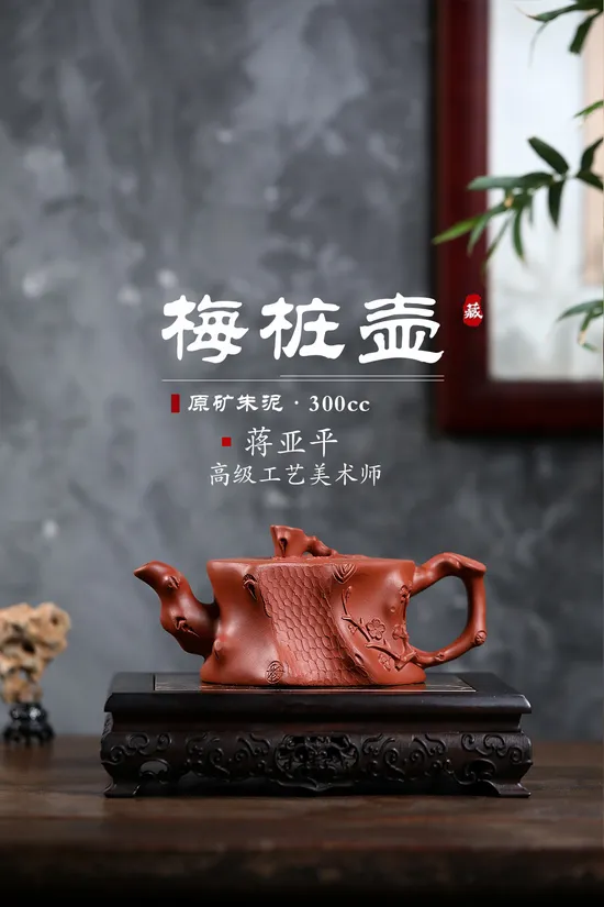 Premium Yixing Clay Teapot | Handcrafted Zisha Artisan Pottery 3