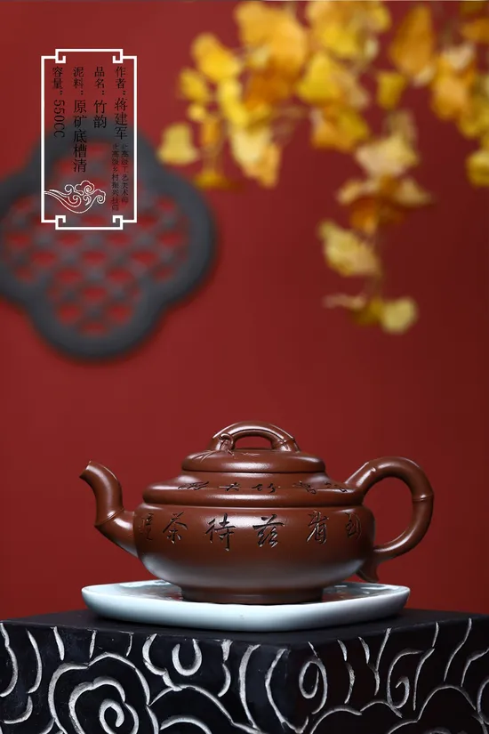 Zisha Teapots: Bamboo Rhythm | 9000 CNY 6