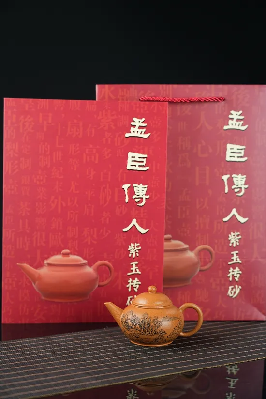 Zisha Teapots: Master Hui Haihua | Premium Duan Clay | 150cc Capacity 6
