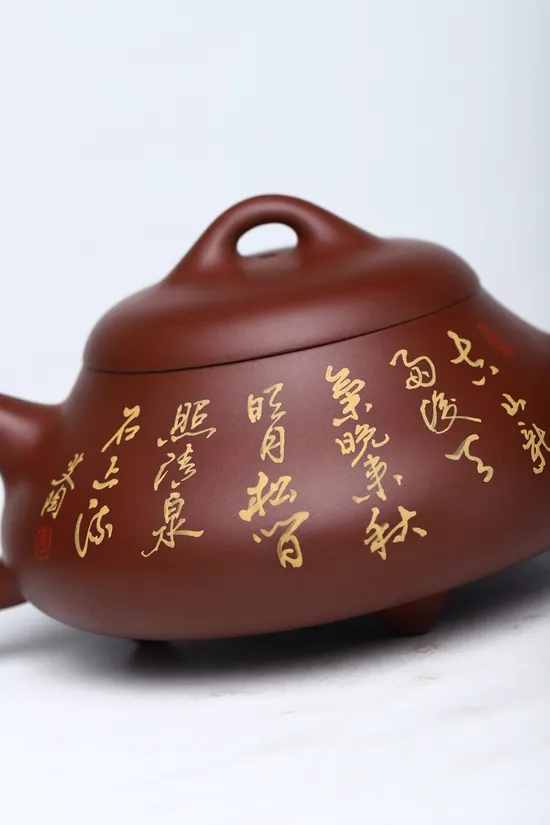 Zisha Teapots: Han Tang Shi Piao | Longxue sand 2
