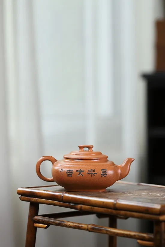Zisha Teapots: Crab yellow duan clay | 1200 CNY 5